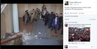 Прикрепленное изображение: Мэрия ЗапорожьЯ.png